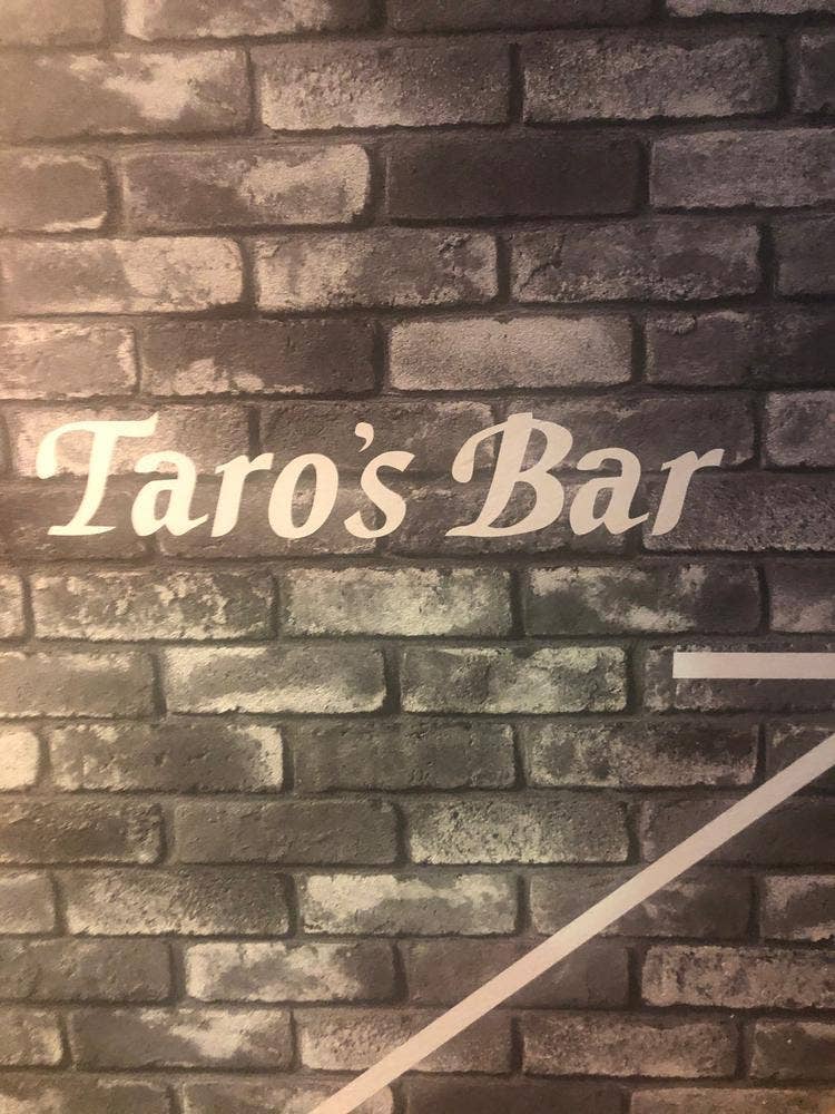 Taro’s Bar 刈谷店