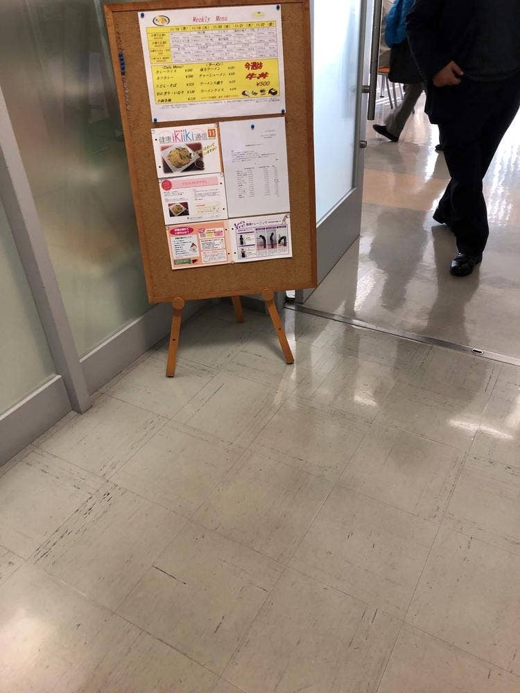 岡山地方裁判所食堂