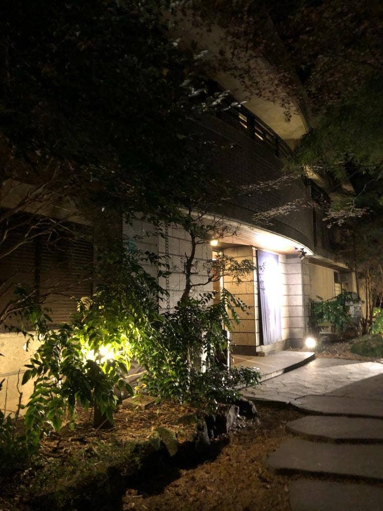 仙石高原 大箱根一の湯