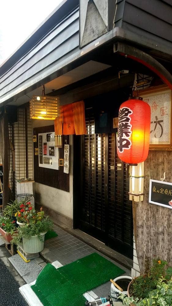 道源坊