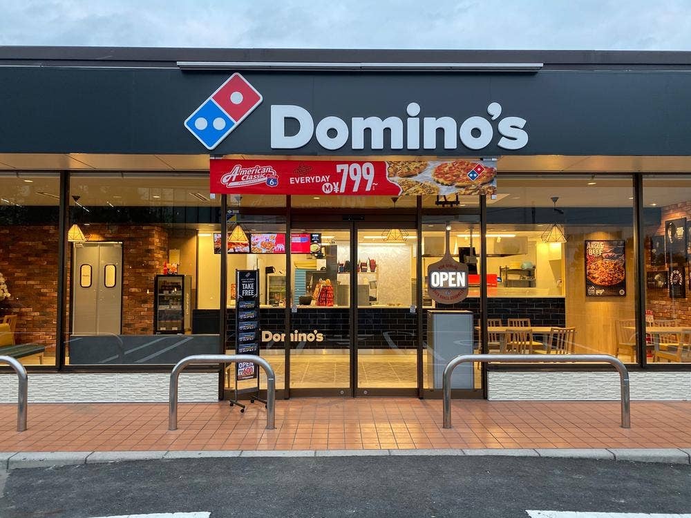 ドミノ・ピザ 大津別保店