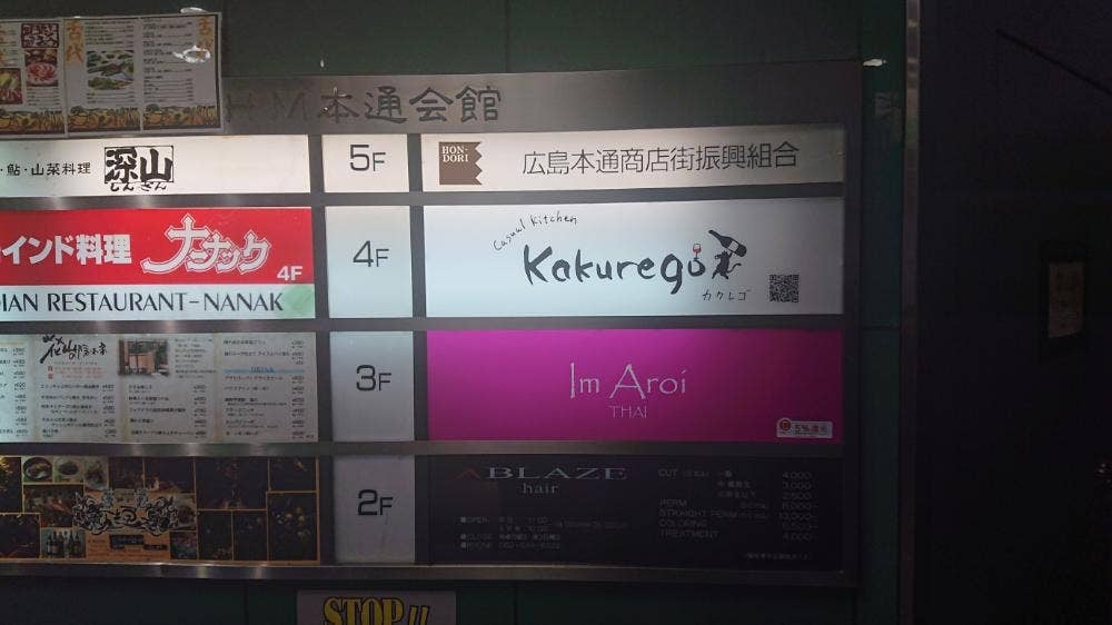 Casual Kitchen Kakurego