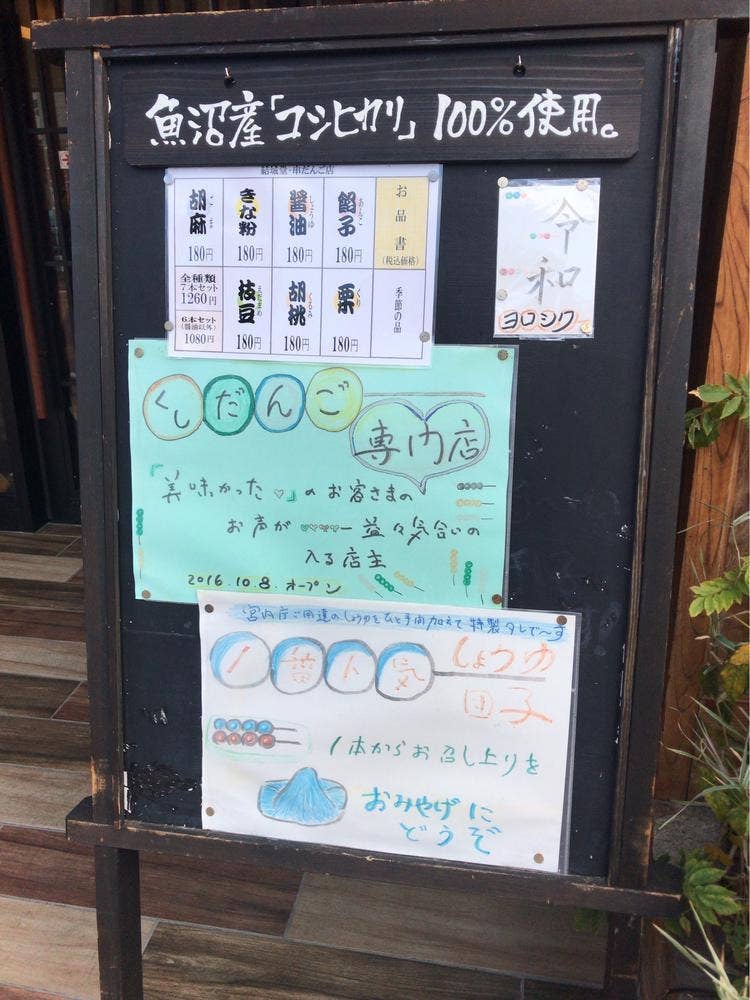 結城堂 中央通り店