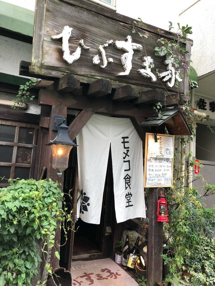 モメコ食堂