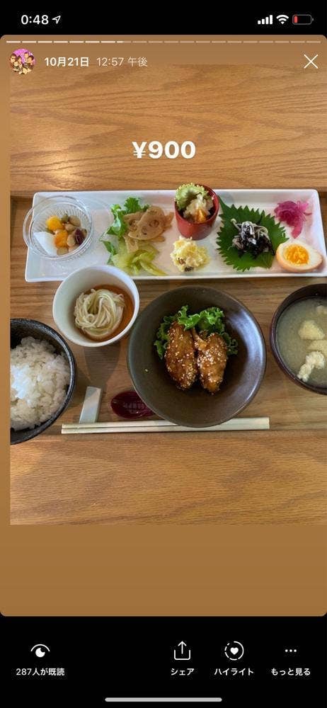 fukumizuki food+tea