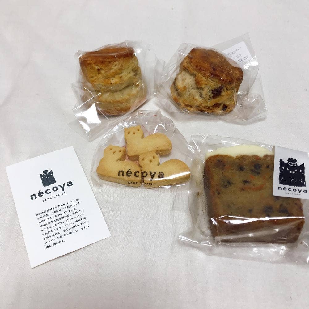 necoya BAKE STAND