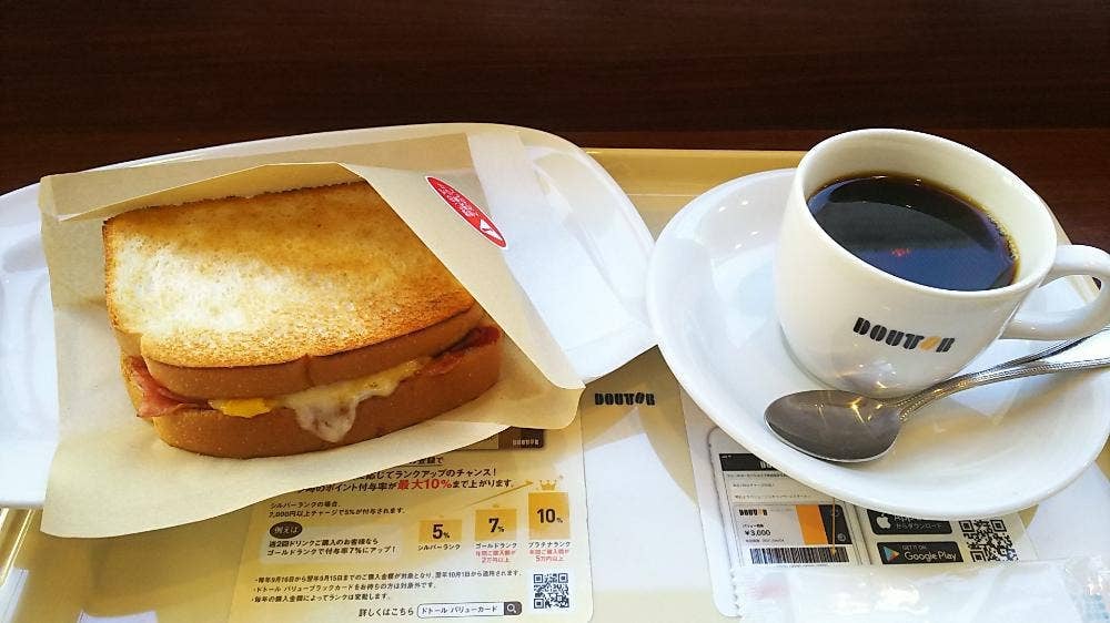 ドトールコーヒーショップ 聖蹟桜ヶ丘東口店