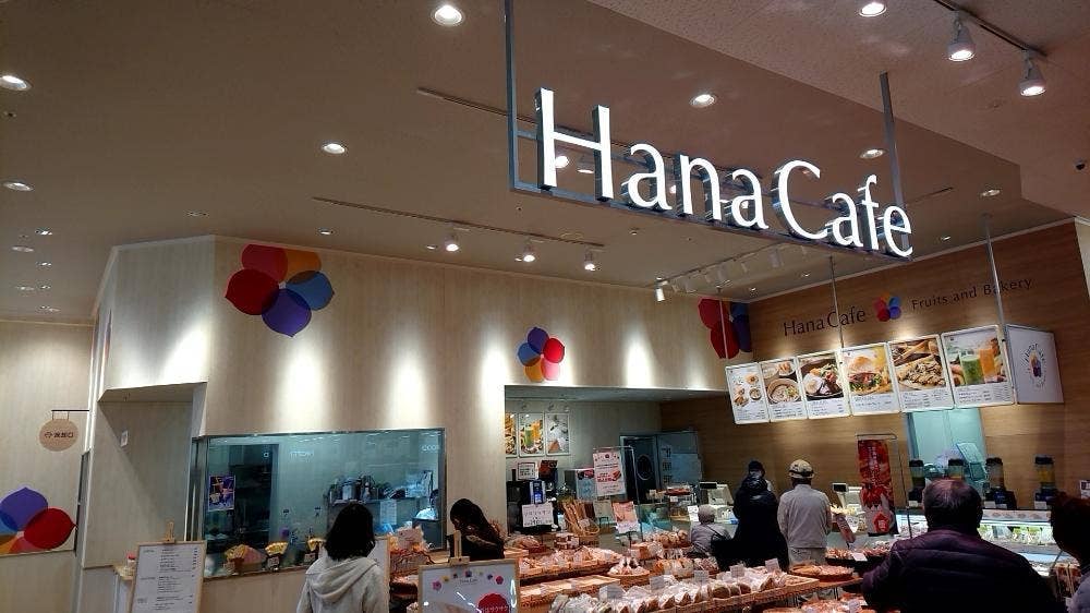 ハナカフェ ベイシア新座店