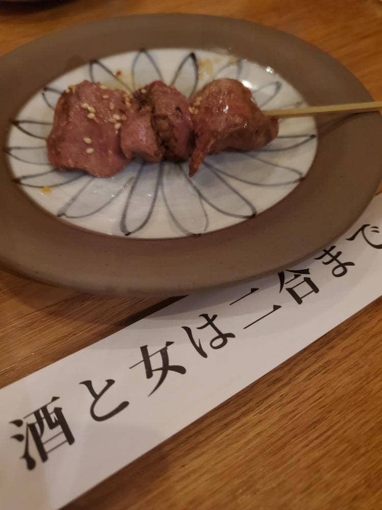 串焼ビストロ BUAISOU