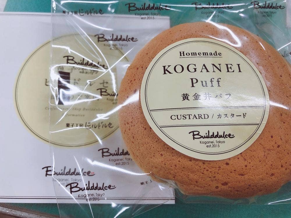 菓子工房 ビルドルセ