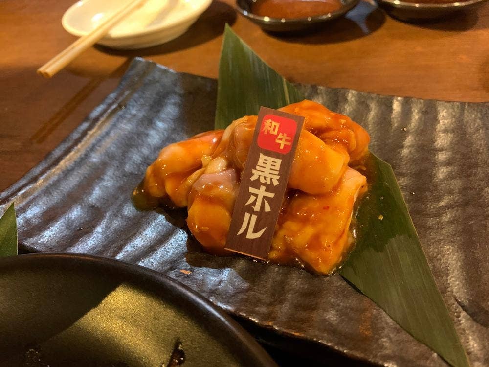 深井酒場 情熱ホルモン