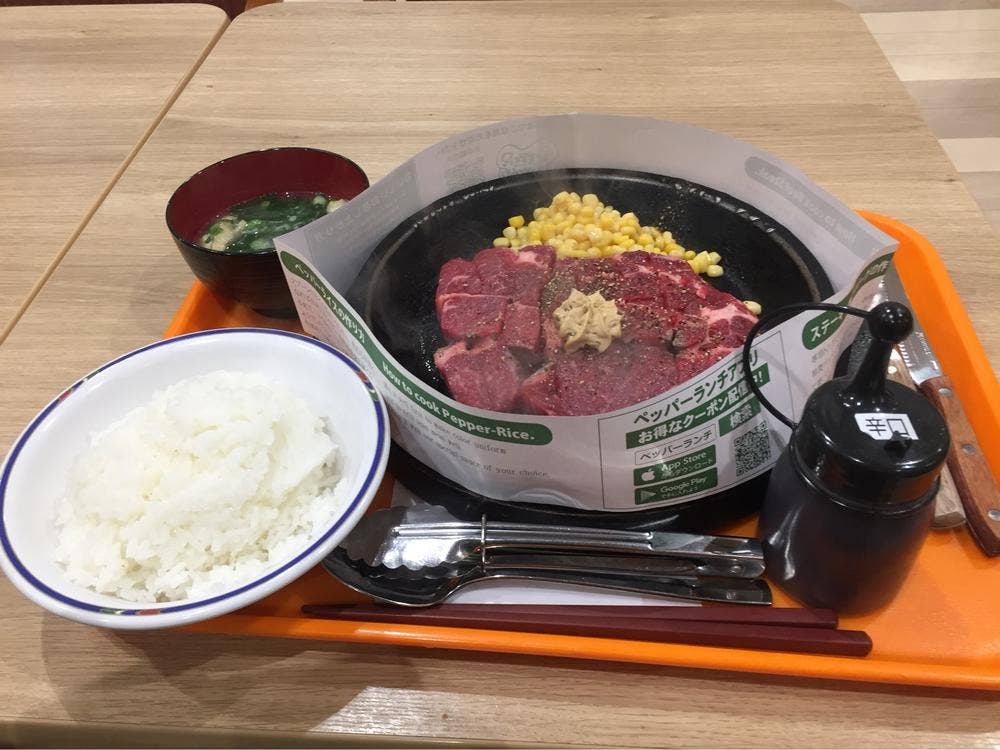 ペッパーランチ ゆめタウンはません店