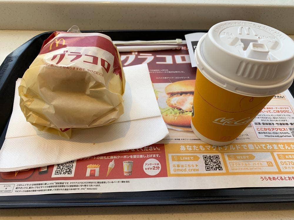 マクドナルド 南新宿店