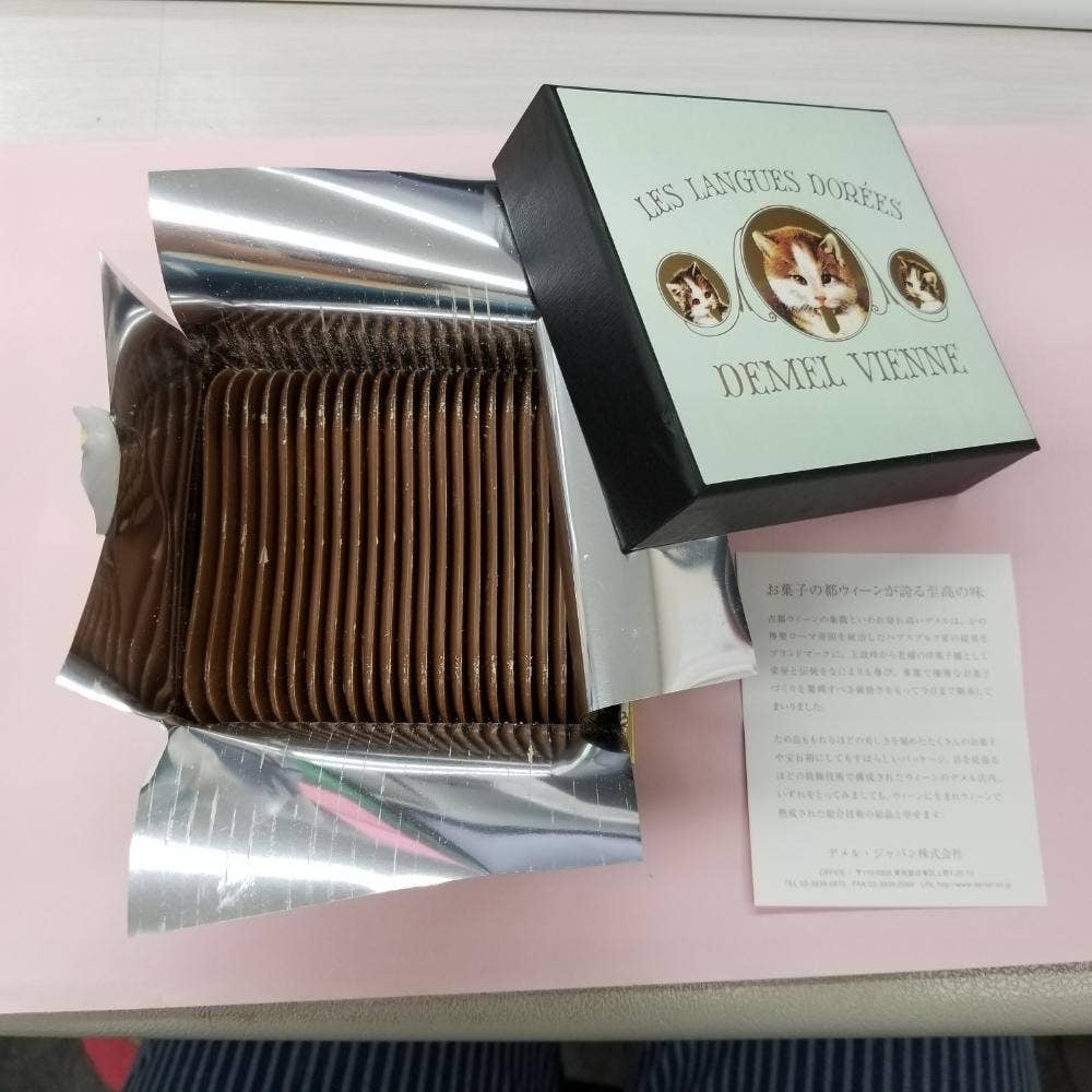 デメル 高島屋日本橋店