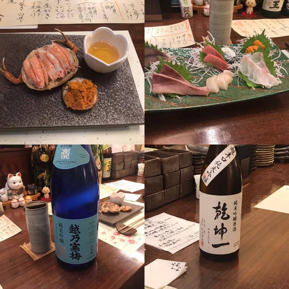 和どころ みやざわ