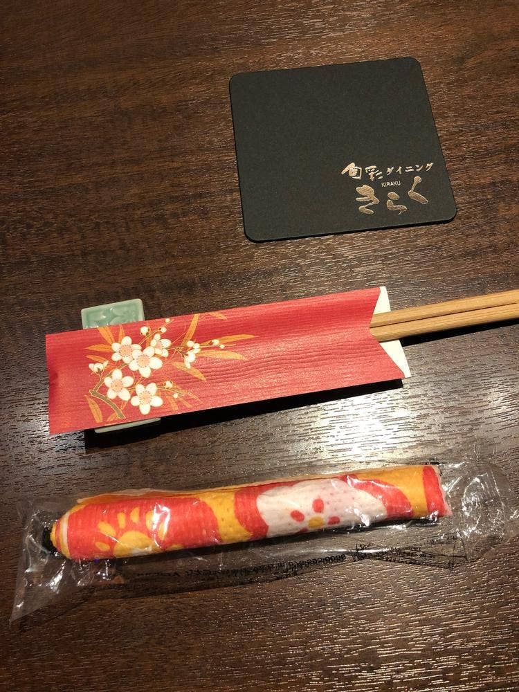 旬菜ダイニング きらく