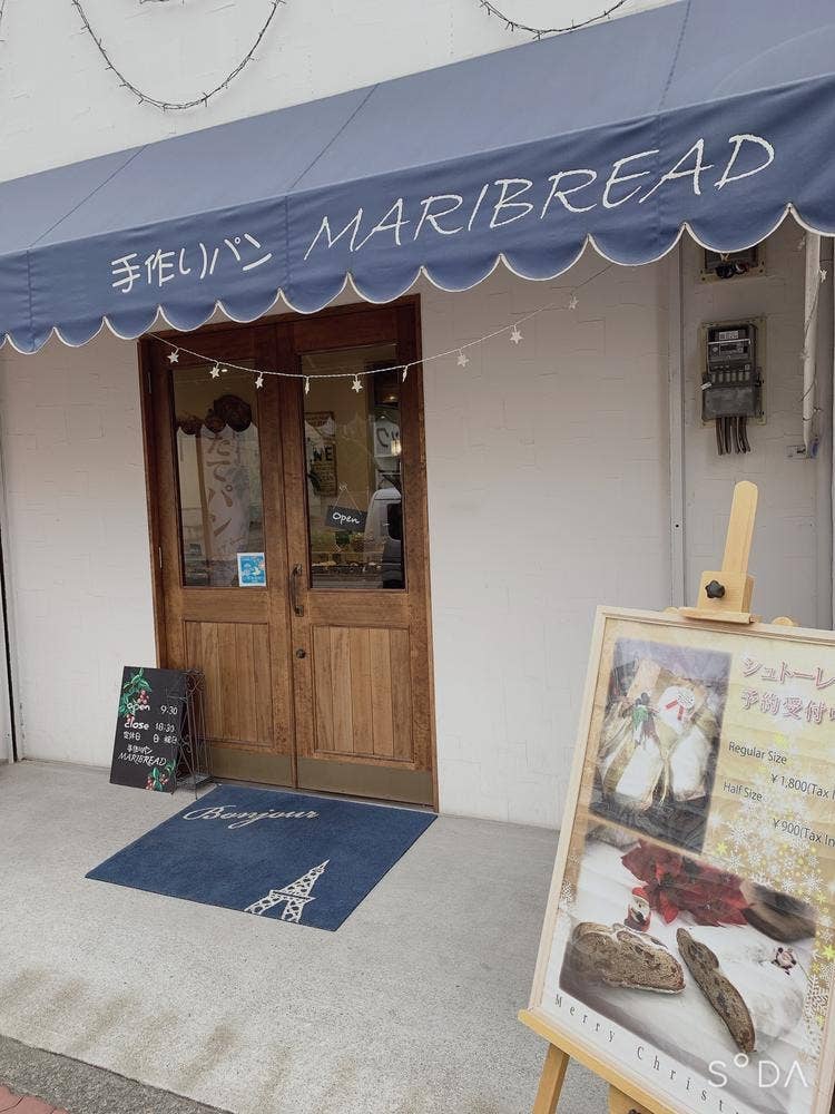手作りパンMaribread