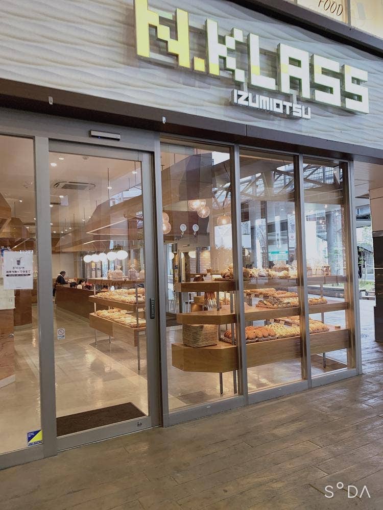 cookhouse 南海泉大津駅店