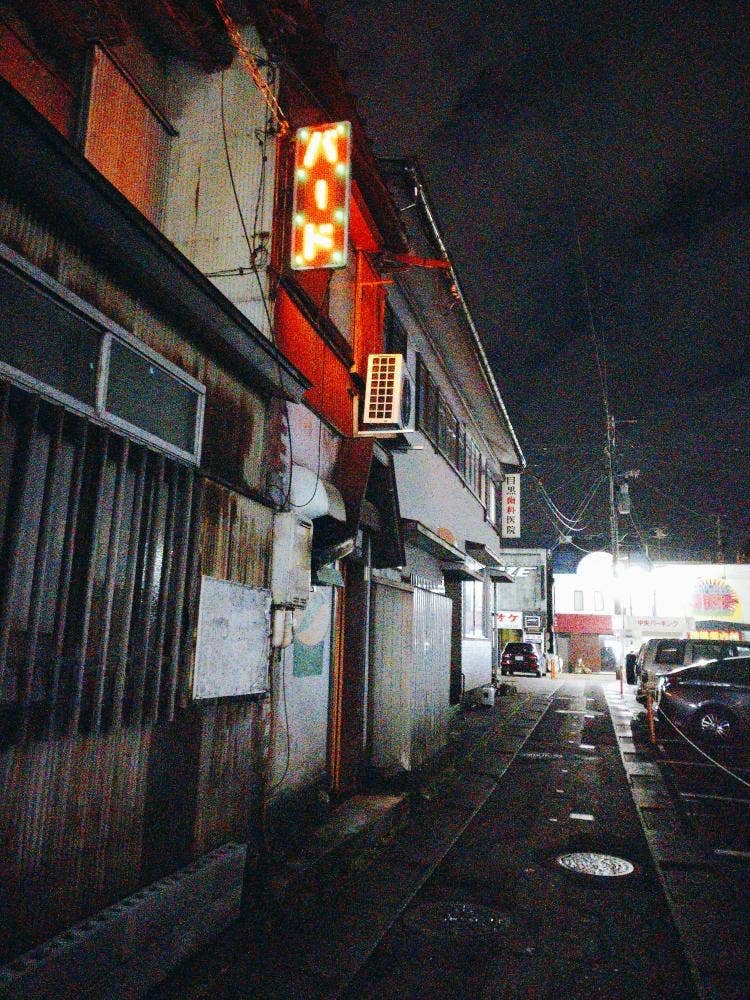 バード