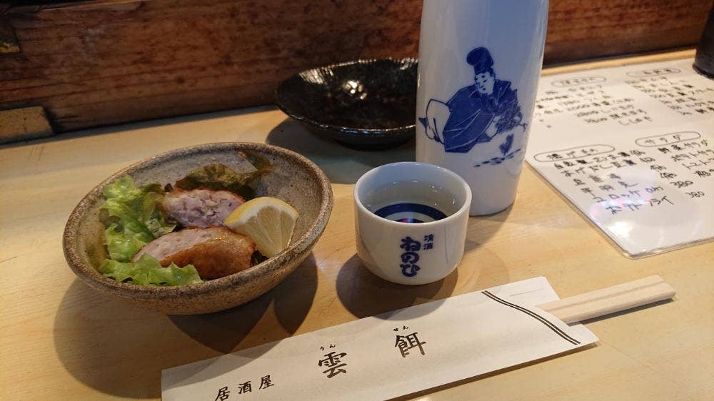 雲餌