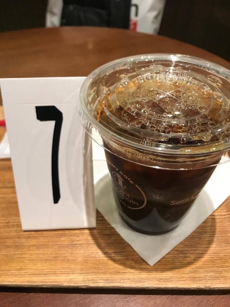 サンジェルマン 新杉田店