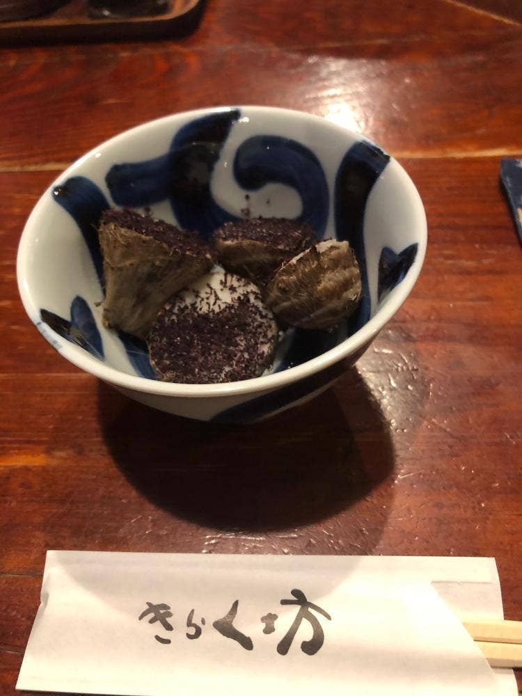 きらく坊