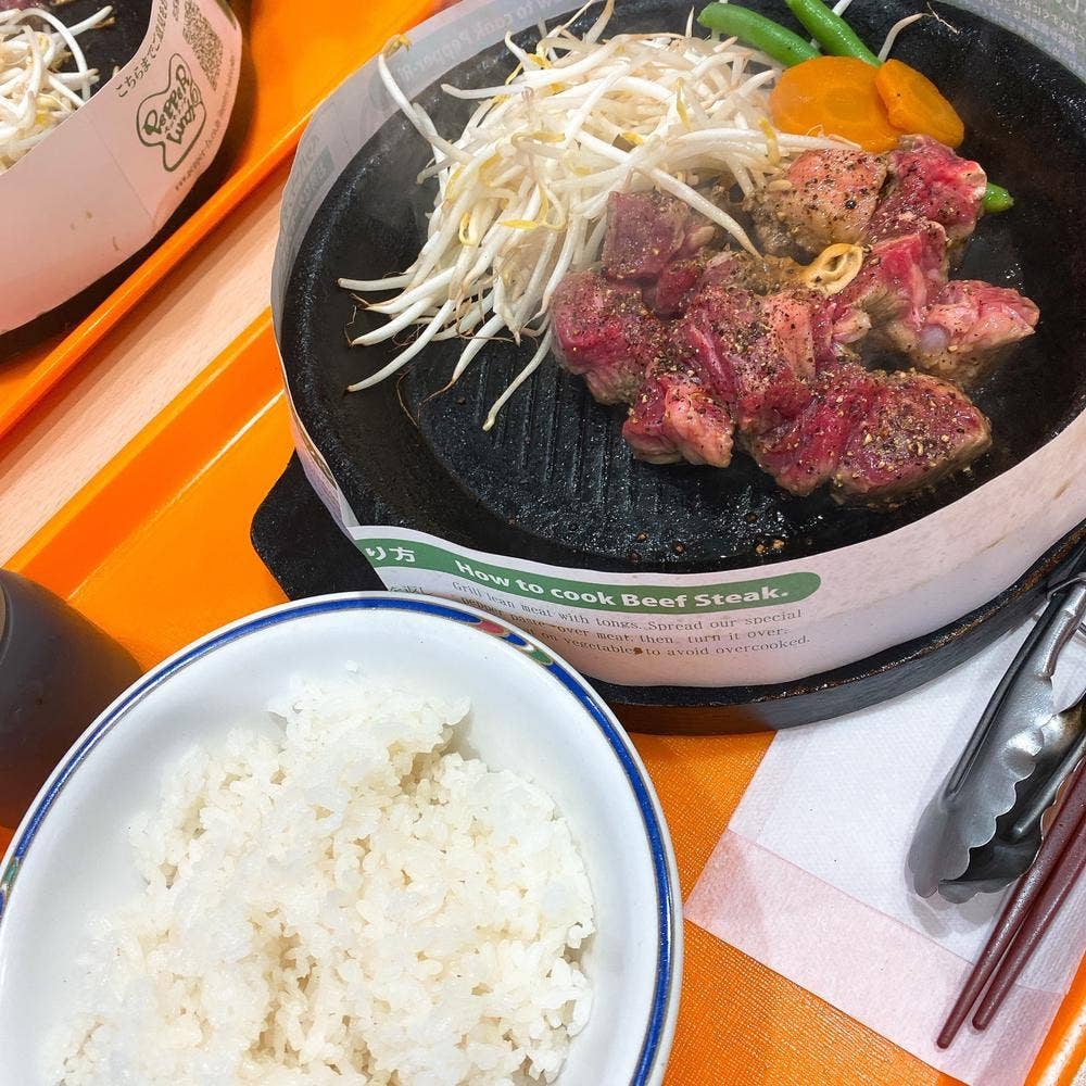ペッパーランチ アリオ八尾店