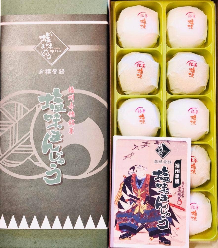 潮見堂 赤穂本店