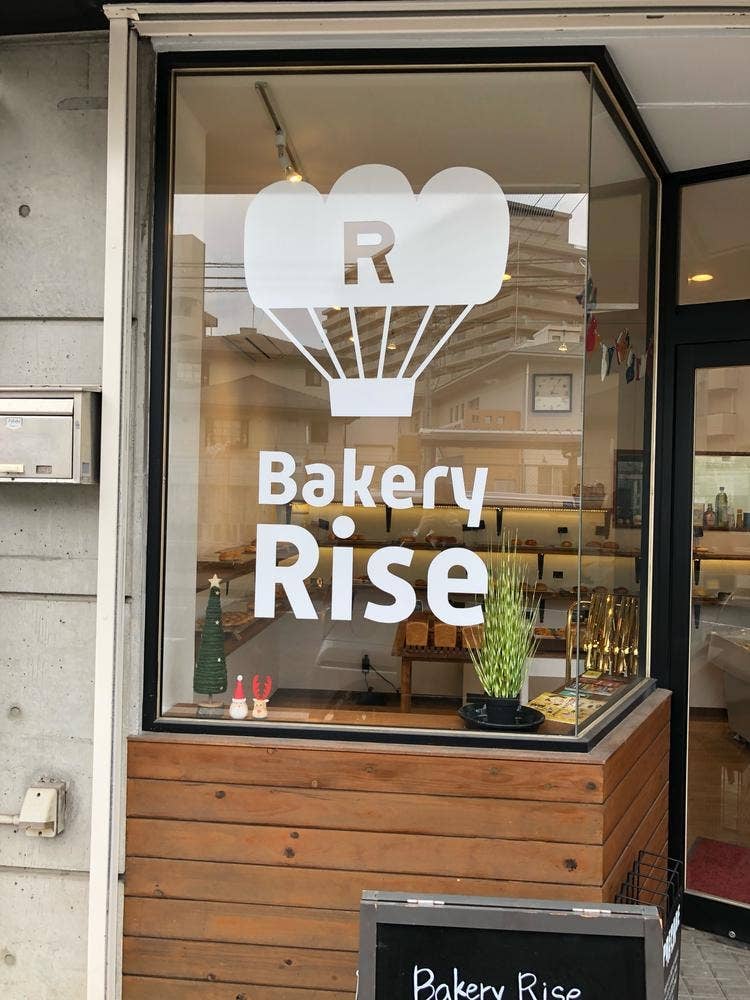 Bakery Rise