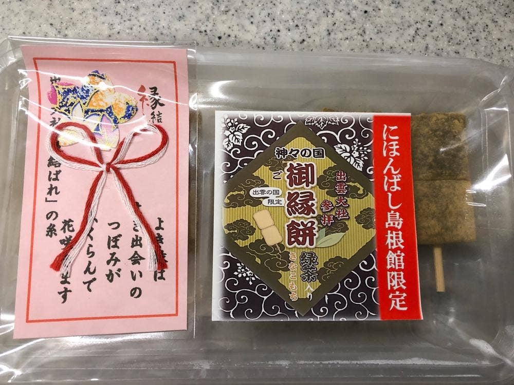 金時堂
