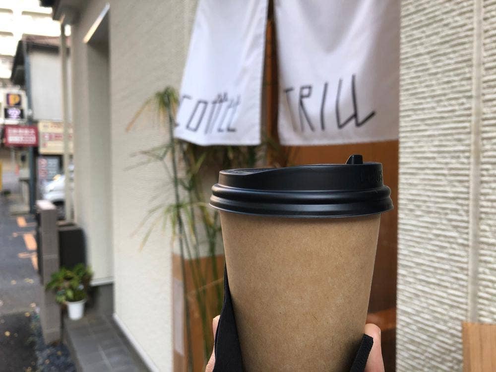 coffee trill