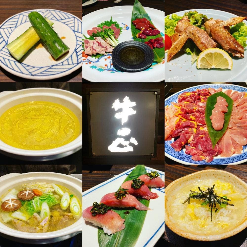 鍋・馬肉料理 牛正