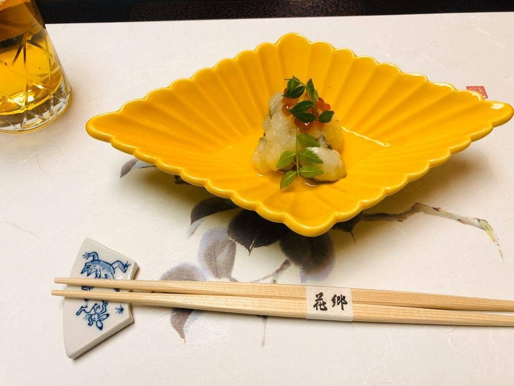 花郷