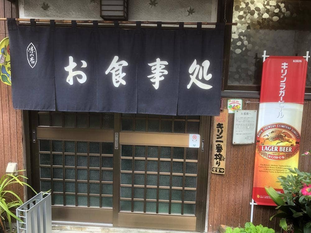 島村