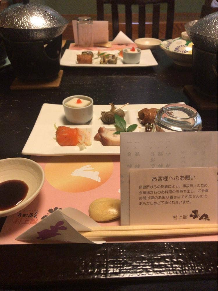 月岡温泉 村上館 湯伝