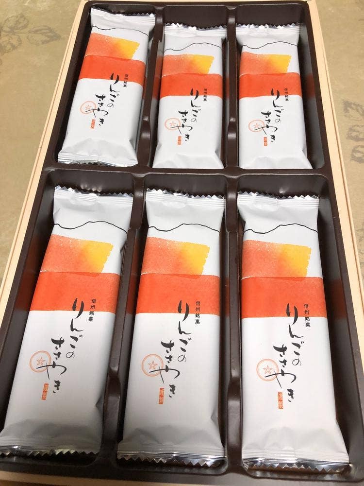 信州アルプス市場