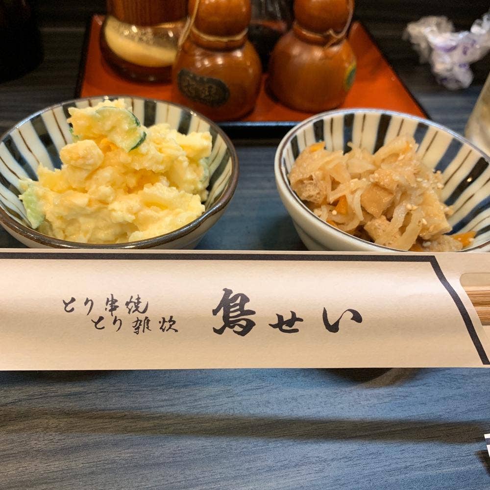 鳥せい 三条店