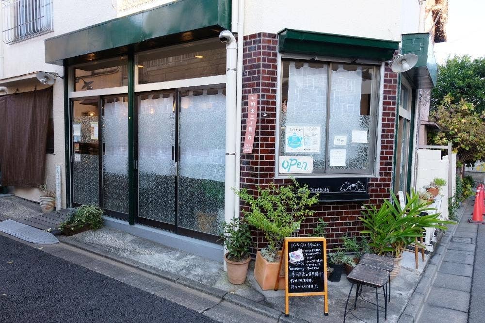 cafe Birdbath