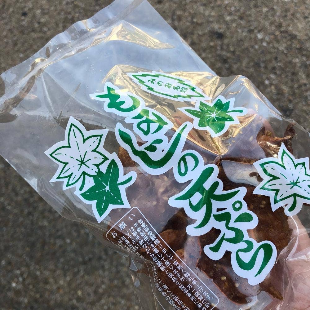 宝栄堂