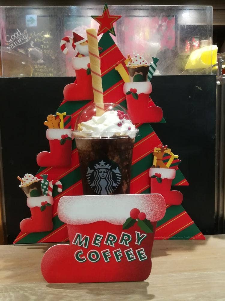スターバックス コーヒー 横浜ベイクォーター店