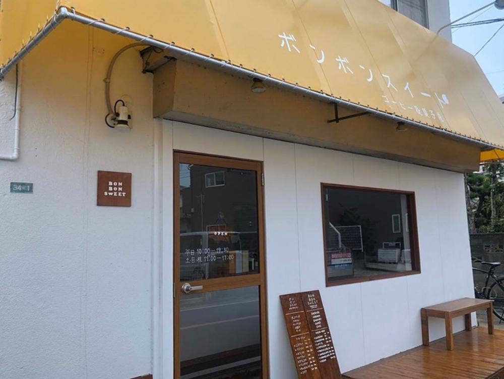 ボンボンスイーツ