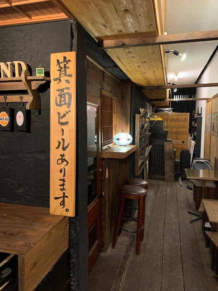 STAND