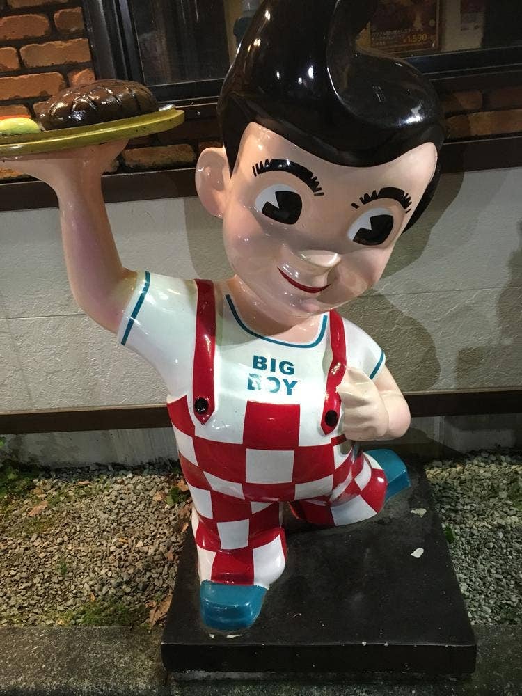 ビッグボーイ レストラン泉南店