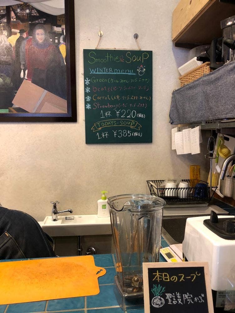 マルシェノグチ