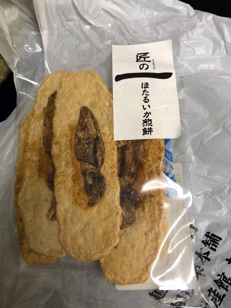 池田屋安兵衛老舗 物産館