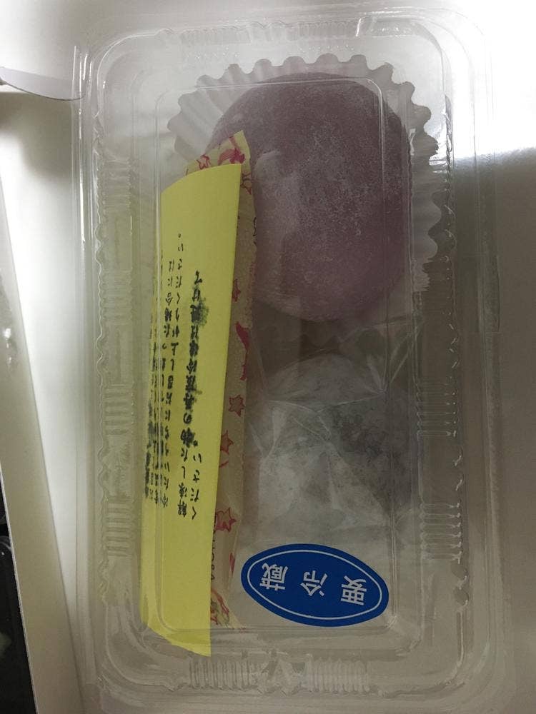 いちかわ