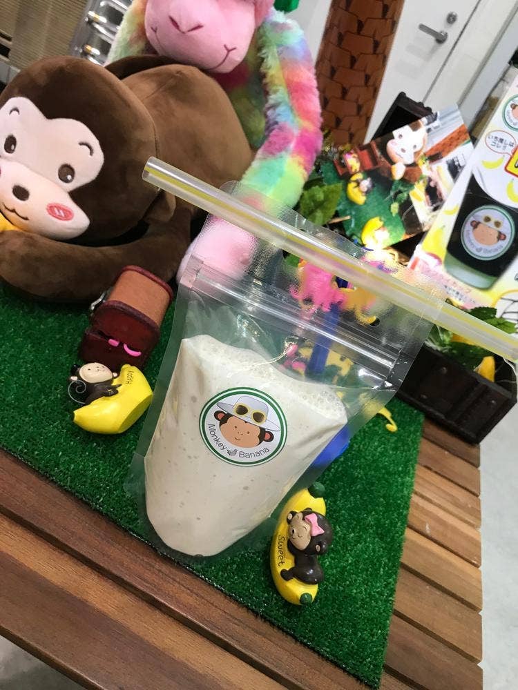 MONKEYBANANA