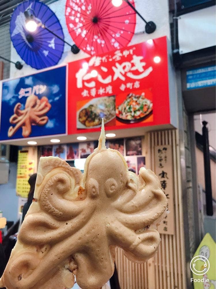 丸幸水産蛸薬師店