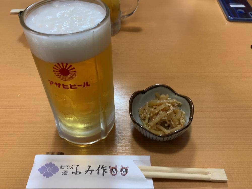ふみ作