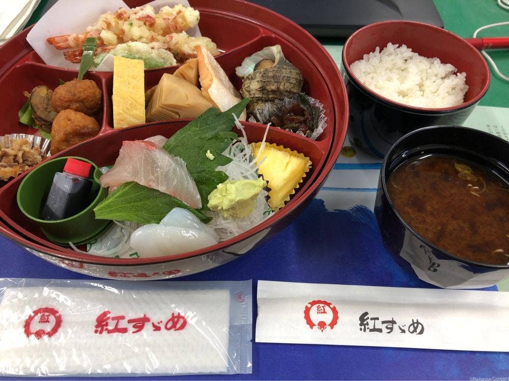 紅すゞめ